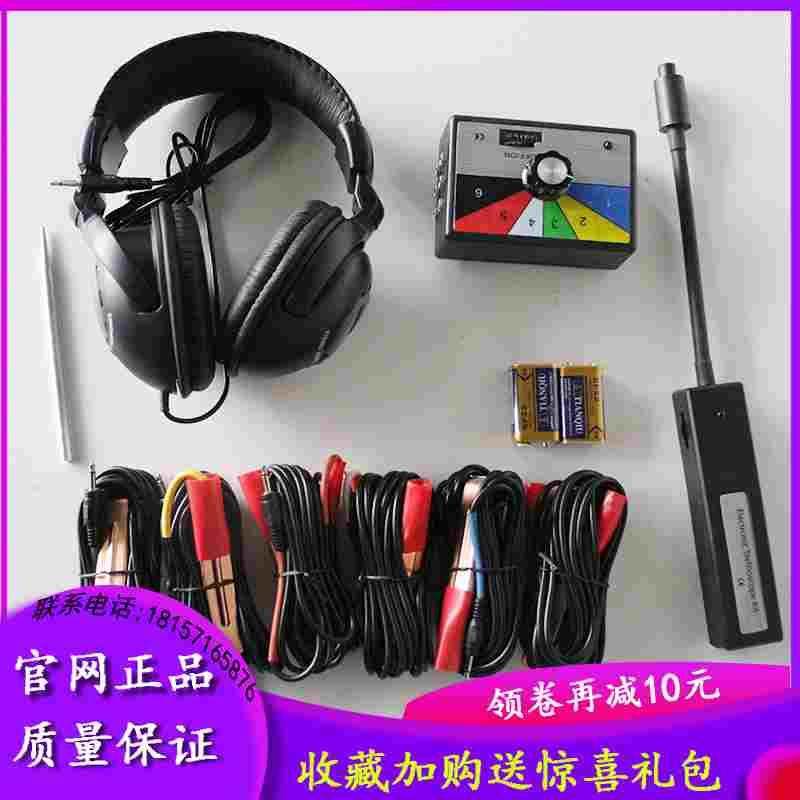 汽车发动机底盘变速箱异响测试检测仪 六通道听诊器 电子听诊器