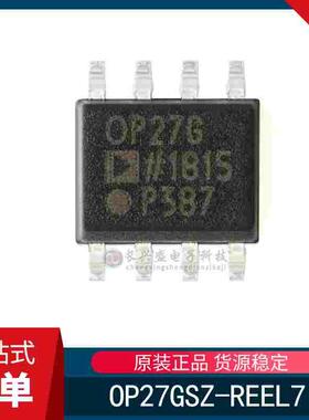全新原装 OP27GSZ-REEL7 丝印OP27G SOIC-8 低噪声 精密运算放大