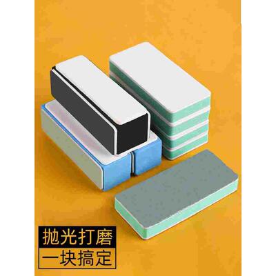 文玩抛光板海绵砂块双面打磨抛光砂纸神器蜜蜡菩提镜面opi抛光块