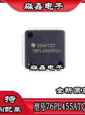 BQ76PL455 BQ76PL455ATPFCR 76PL455ATQ1 QFP100 电池管理IC 全新
