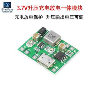 3.7V升压5V/9V/12V/24V模块 万用表改装锂电池充电放电一体可调板
