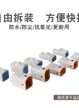 B08B-JWPF-SK-R防水接插件PC端母端冷压接线束插头JST汽车连接器