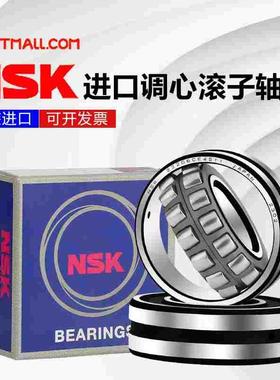 日本NSK进口22313轴承22314高速22315高温22316 22317EAE4 CE4 C3