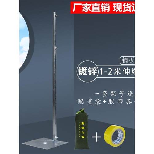 拱门支撑架支架方管舞台背景KT板伸缩架婚庆固定杆布置架子升降