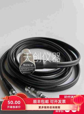 SIUI汕超5Z10FG-HC测厚仪探头配CTS-30A/CTS-30B超声波测厚仪用