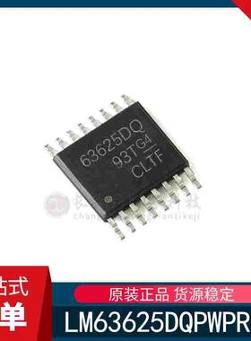 全新原装 LM63625DQPWPRQ1 开关稳压器 ic芯片 封装HTSSOP-16