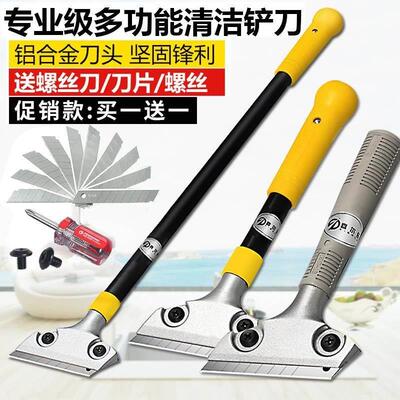 铁板卫生刀铲刀搞卫生刀换工具加长厨房可油灰刀铲子美缝清洁刮刀