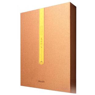 正版图书 塞上祥云:范曾诗文书画特展作品集 范曾  著 北京大学出版社 9787301050002