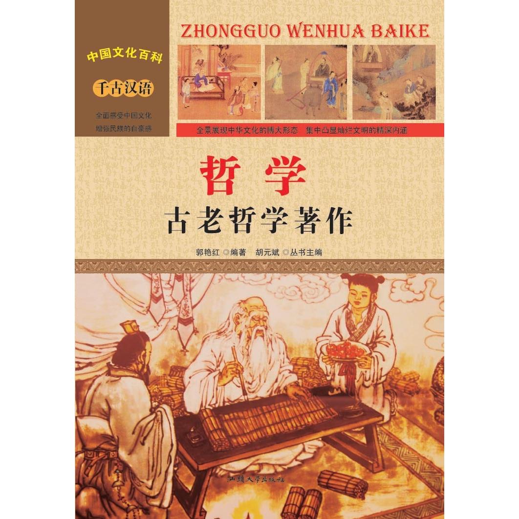 正版图书 景区票务服务与入园管理实训教程 顾至欣 中国旅游出版社 9787503256172
