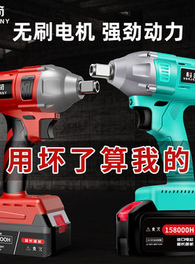 五大工手锂电无刷金扭力电动多功能扳手木工角具架.子工汽修li.