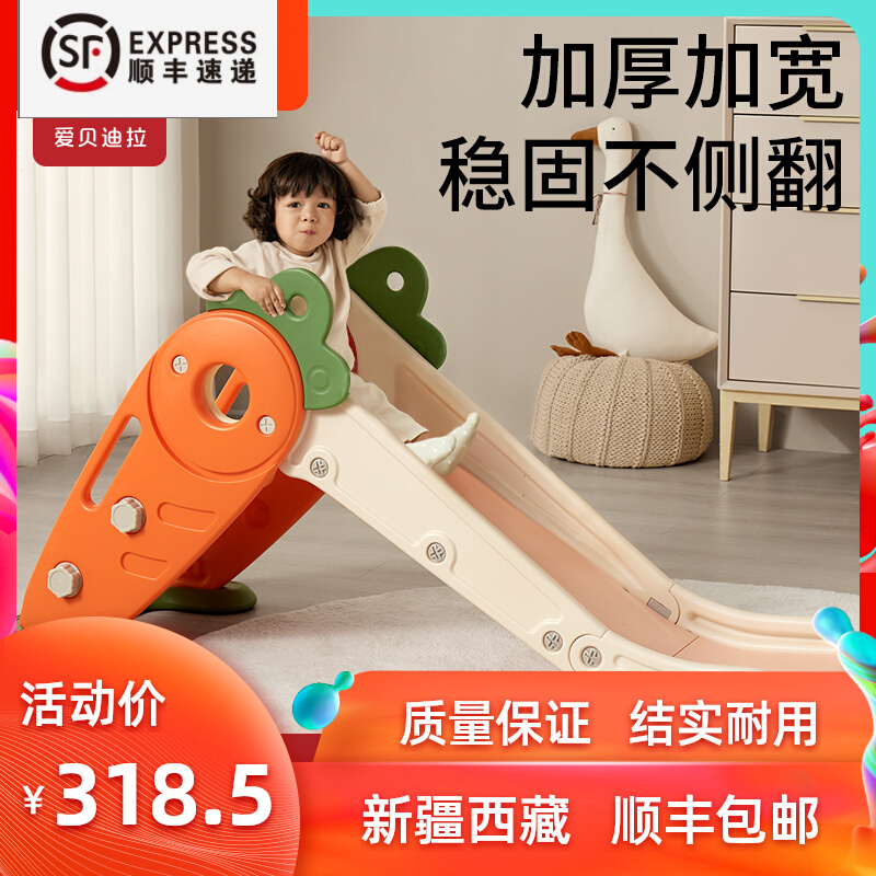 新疆西藏包邮儿童滑滑梯室内家用2至10岁小型宝宝折叠滑梯秋千二