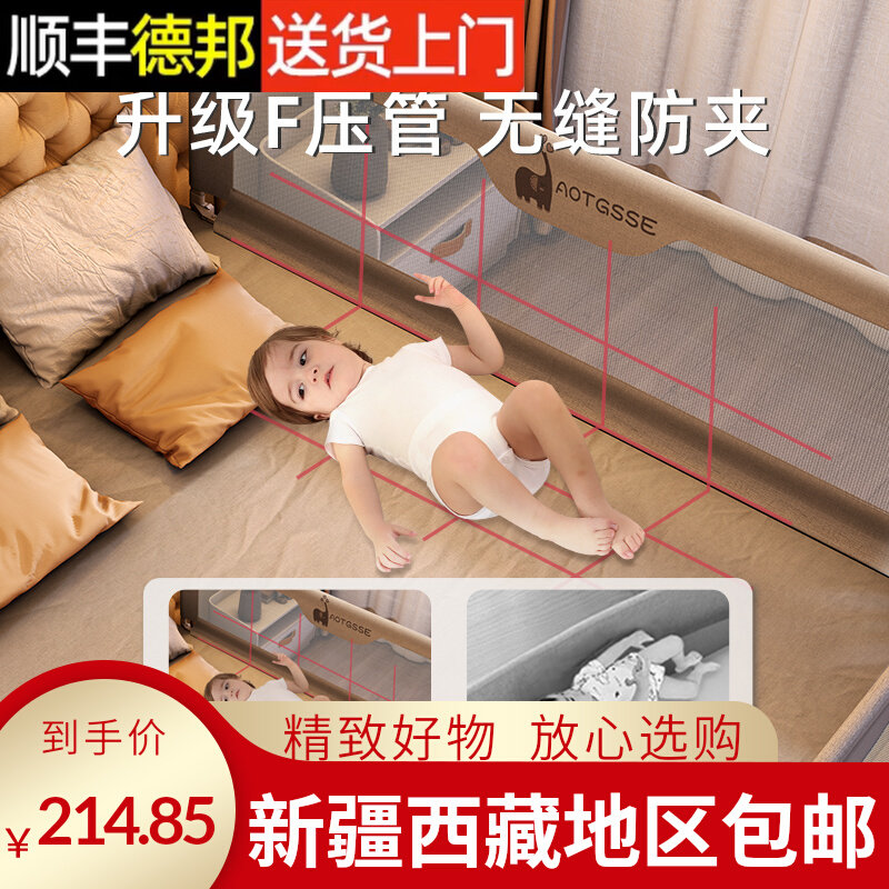 新疆西藏包邮床围栏宝宝防摔防护栏床边床护栏婴儿童防掉床上挡板