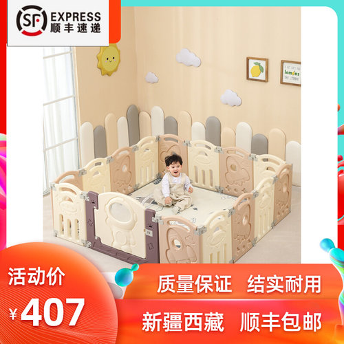 新品新疆西藏包邮婴n儿护栏地上宝宝爬行垫围栏室内儿童游戏学步
