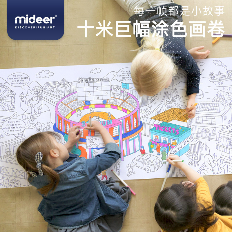 涂鸦绘画涂色玩具儿童弥鹿绘画