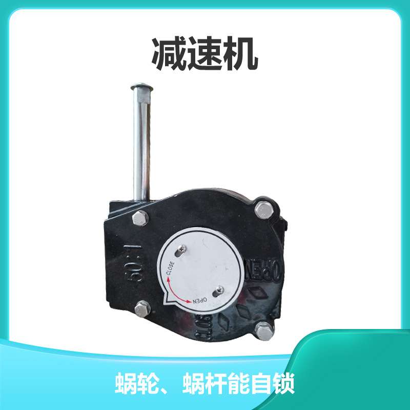 JSW01 JSW02 JSW03 JSW04 JSW05 减速机 手动涡轮 齿轮箱