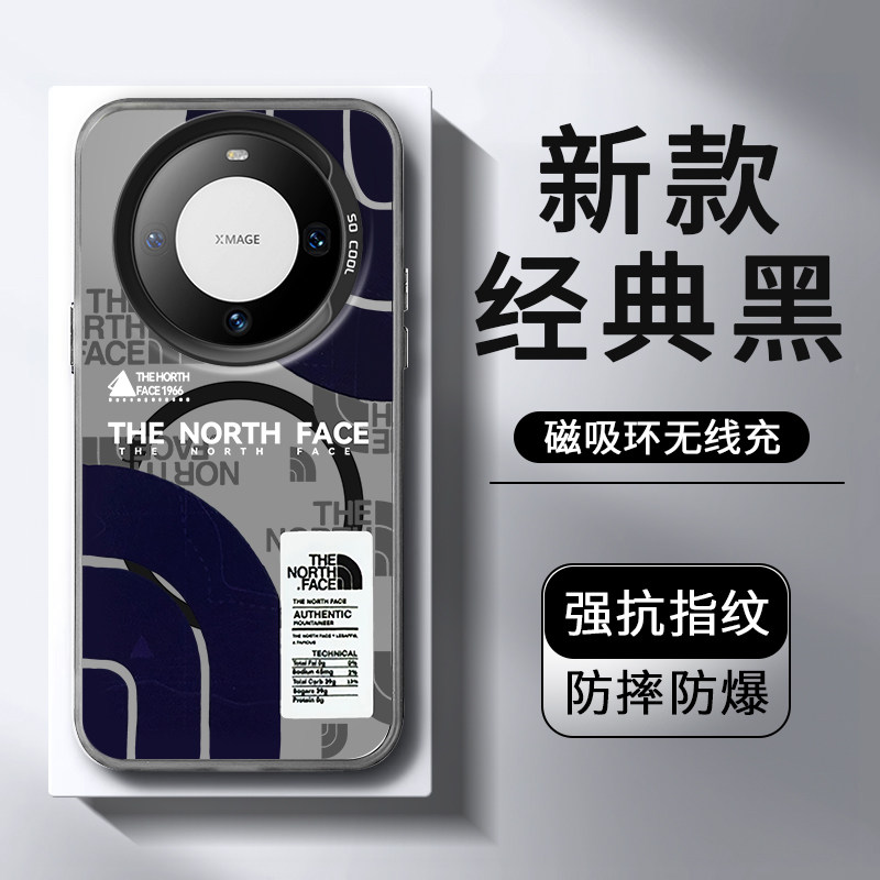 潮牌北面适用华为mate70pro+手机壳pura70磁吸mata50欧美mt40epro新款m30高级感p60art的荣耀magic7/6外壳