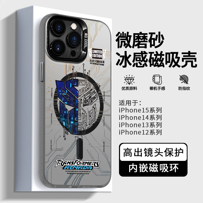 变形金刚magsafe适用苹果15pro手机壳17磁吸iPhone14promax机械13新款十五12pro高级感pm防摔MAX薄11外壳PLUS