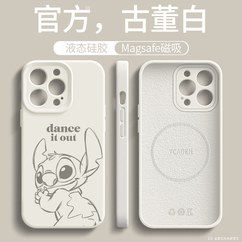 史迪仔magsafe适用苹果16pro手机壳磁吸iPhone15promax14p13液态硅胶12史迪奇11s22plus三星s25ultra外壳s24u