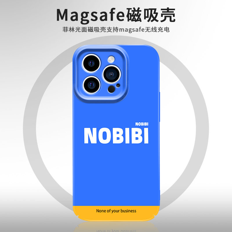 magsafe适用苹果16pro手机壳磁吸菲林iPhone15promax潮流时尚14PLUS裸机新款13P高级感12十五六11pm全包套16E