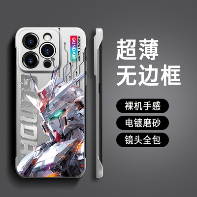 无边框适用苹果16pro手机壳iPhone16半包15Promax机械高达14p12三星s24ultra十五plus裸感s23mini11pm防摔13
