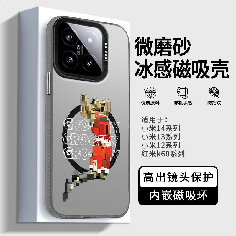 罗斯适用小米14手机壳NBA磁吸13pro球星15ultra新款iqoo12高级11s红米k70防摔60至尊版pro+薄oppofindx6pro套