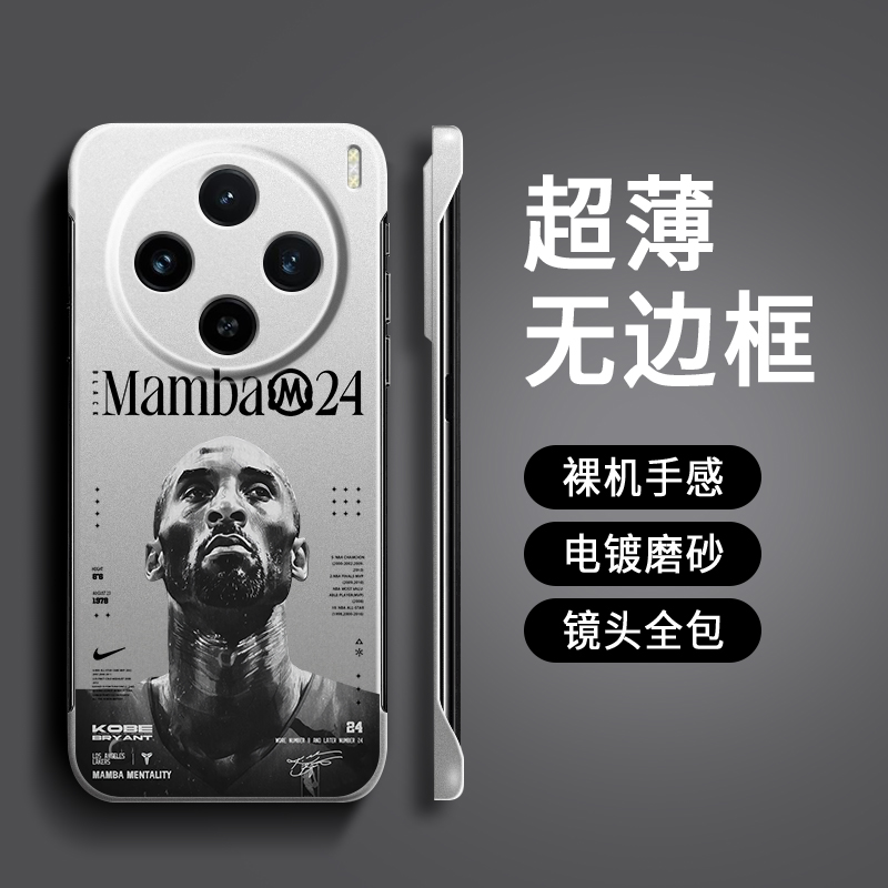 新款无边框适用VIVOX200手机壳