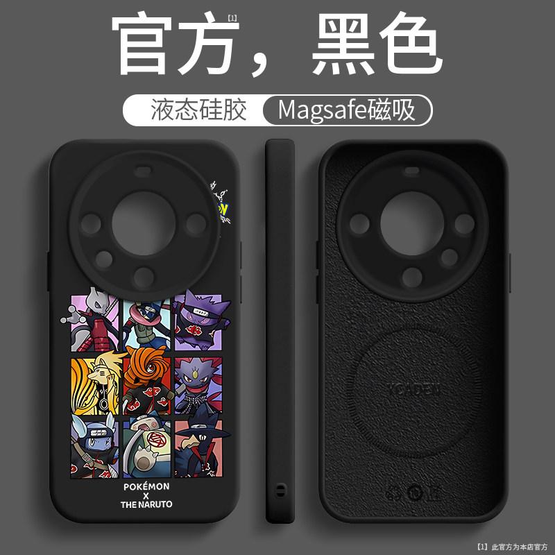 火影宝可梦适用华为MATE60PRO手机壳Pura70硅胶P50磁吸40荣耀magic7小米15vivox200外壳iqoo13ultra一加12k80