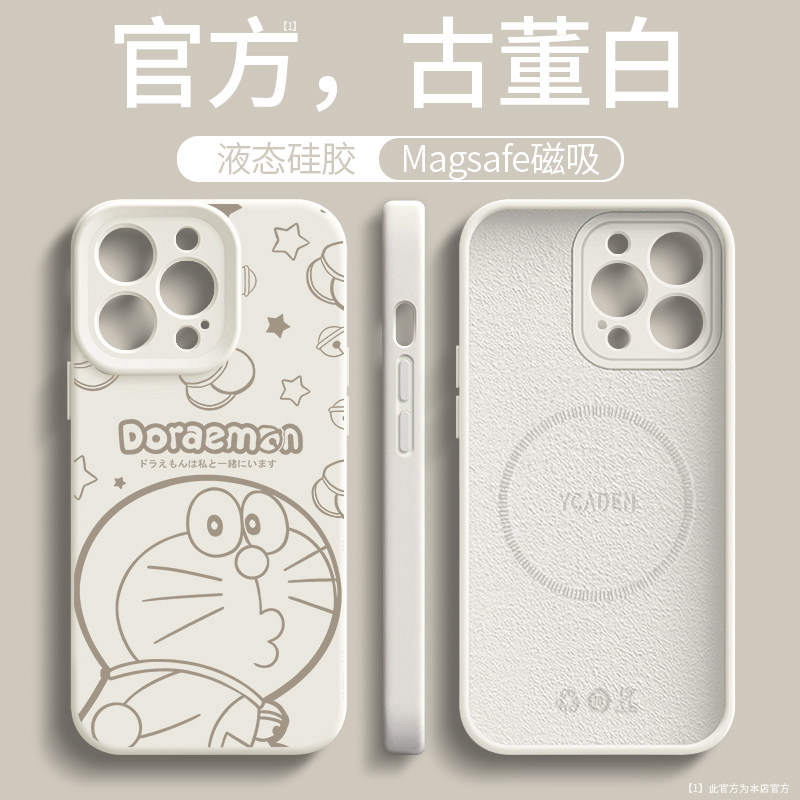 哆啦A梦magsafe适用苹果16pro手机壳磁吸iPhone15promax潮14p13/12/11s22plus液态硅胶三星s24ultra外壳s25u