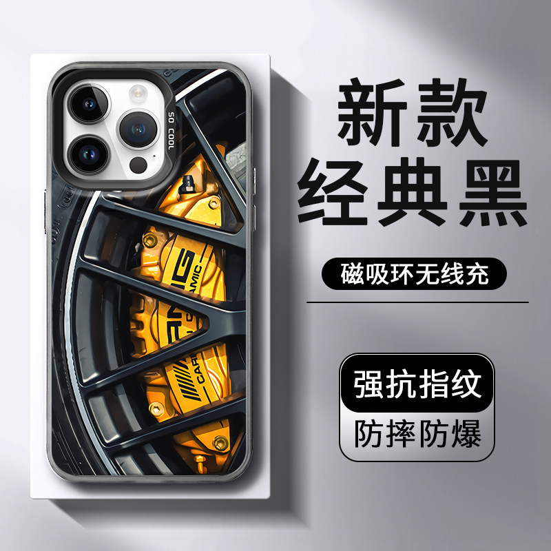机车轮毂magsafe适用苹果15pro手机壳17磁吸iPhone14promax汽车13新款十五12pro高级感pm防摔MAX薄11外壳PLUS
