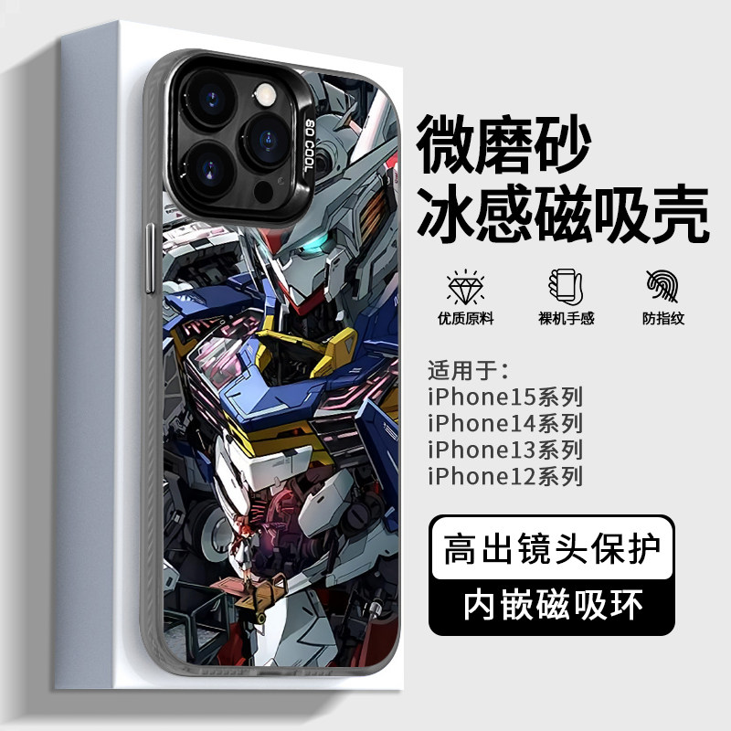 敢达magsafe适用苹果17pro手机壳磁吸iPhone15promax元祖高达13新款14十五12pro高级感pm防摔MAX薄11外壳PLUS