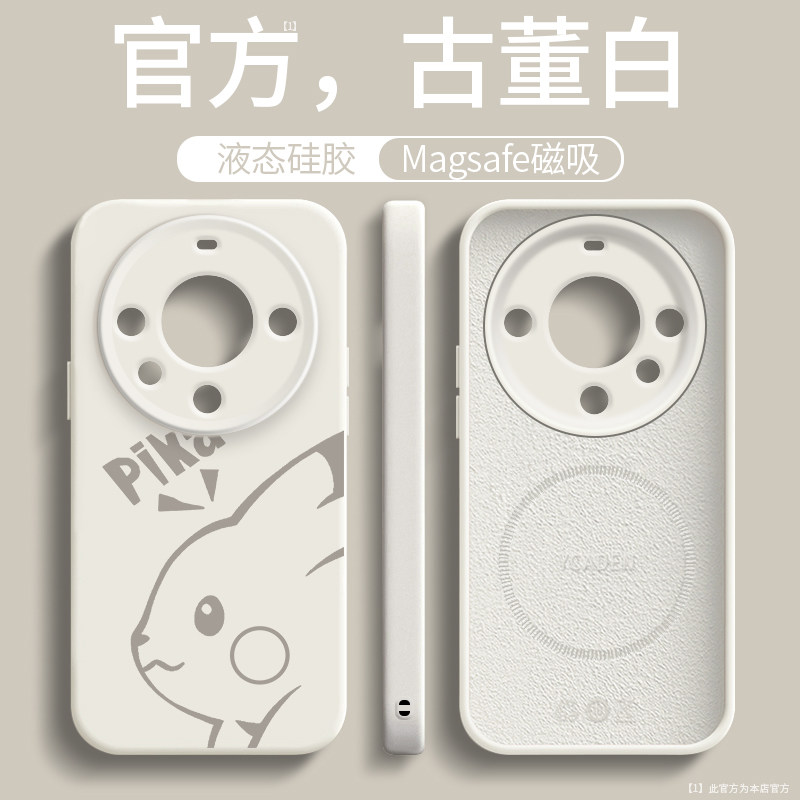 皮卡丘适用华为MATE60PRO+手机壳Pura70硅胶P50磁吸40荣耀magic7小米15vivox200外壳iqoo13ultra一加12k80套