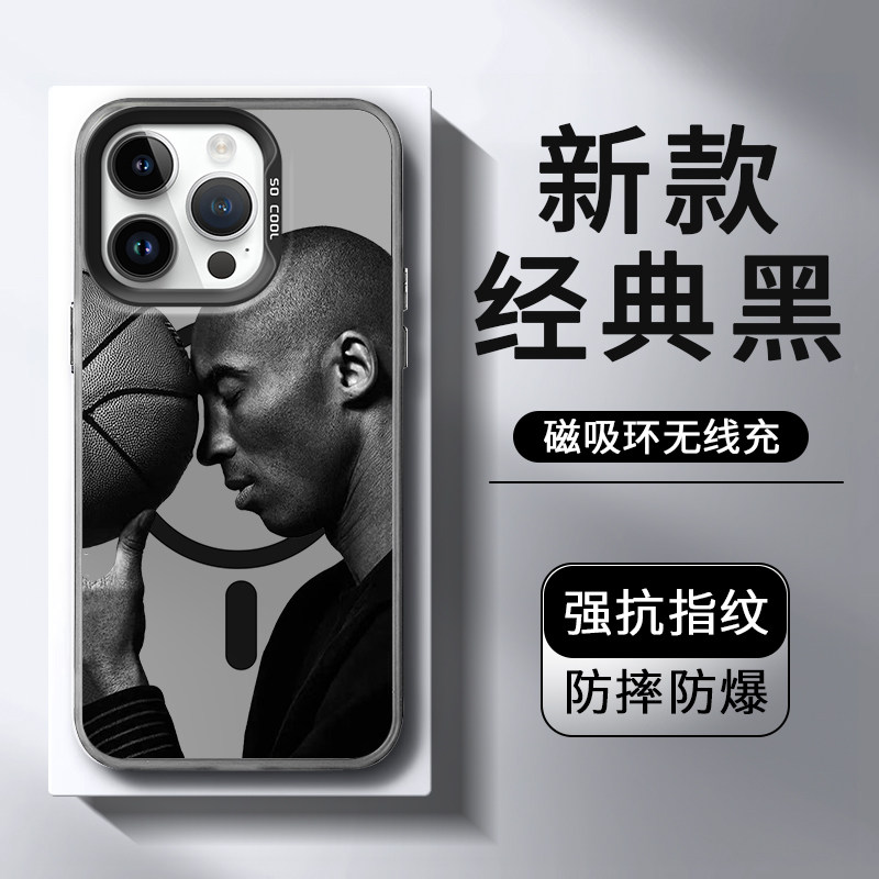 NBA库里magsafe适用苹果17pro手机壳磁吸新款iPhone15promax科比14p十五12pro高级感13pm十六MAX薄11外壳PLUS
