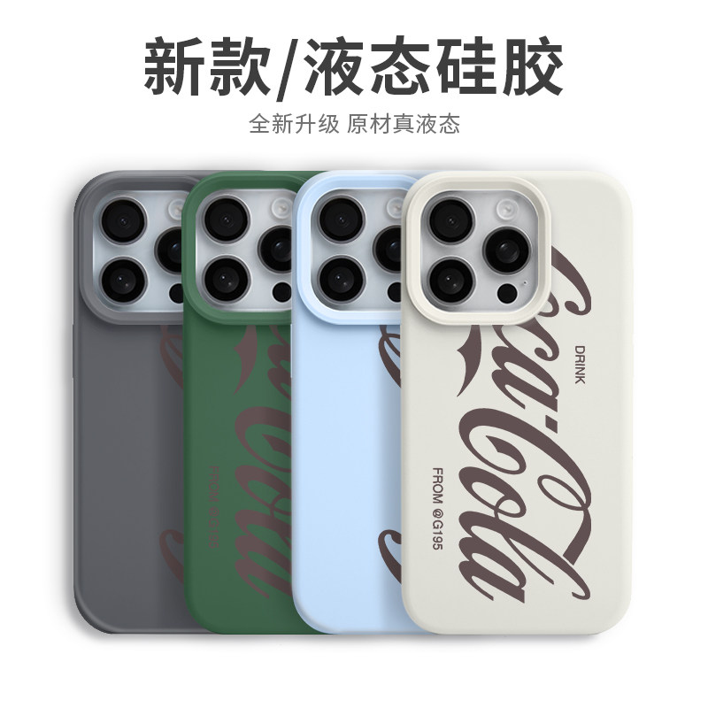 可口可乐适用华为mate60Pro手机壳pura70的液态硅胶新款潮牌mata60pro+十魅特p70女mt60男士防摔软外壳por套