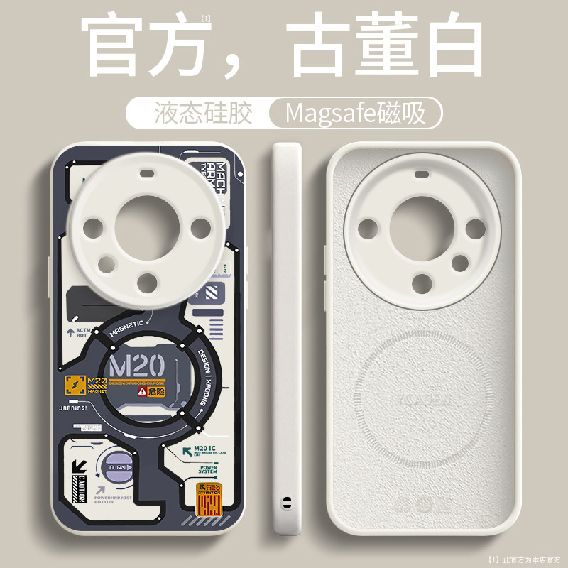 机甲系列适用华为MATE60PRO+手机壳Pura70硅胶P50磁吸40荣耀magic7小米15vivox200外壳iqoo13ultra一加12k80