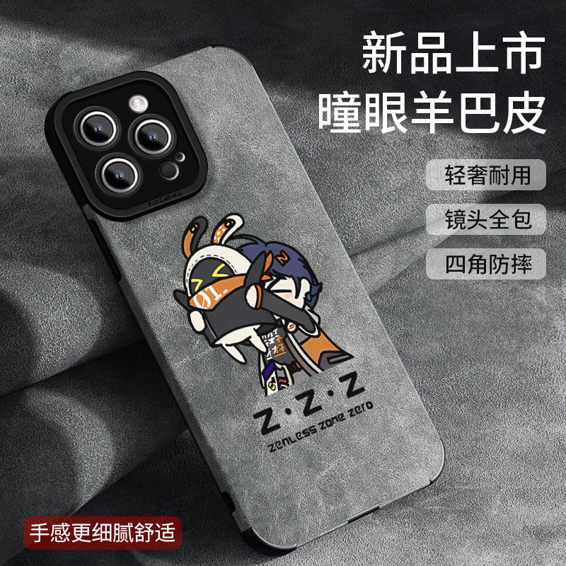 小羊皮适用苹果17Pro手机壳iPhone14promax绝区零11pm邦布12p华为mate60pura70p50小米15荣耀vivox200nova13
