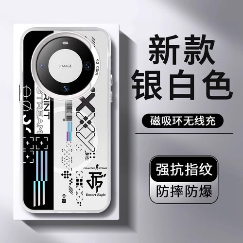 印花集华为mate70pro+手机壳磁吸