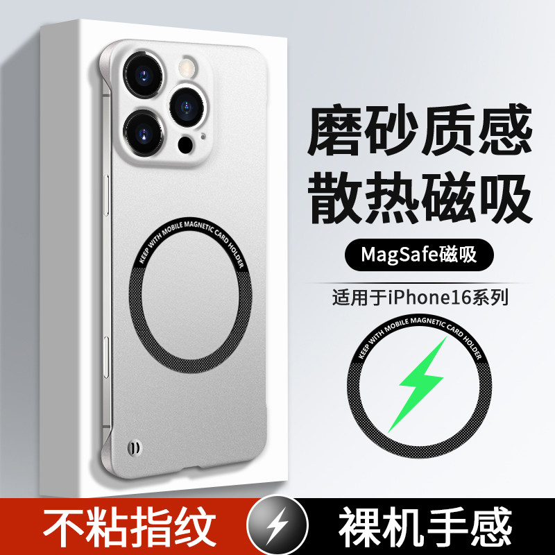 磁吸适用小米15ultra手机壳14无边框红米k80pro/70纯色款200pro100oppofindx8半包x7vivox200x90一加13iqoo12