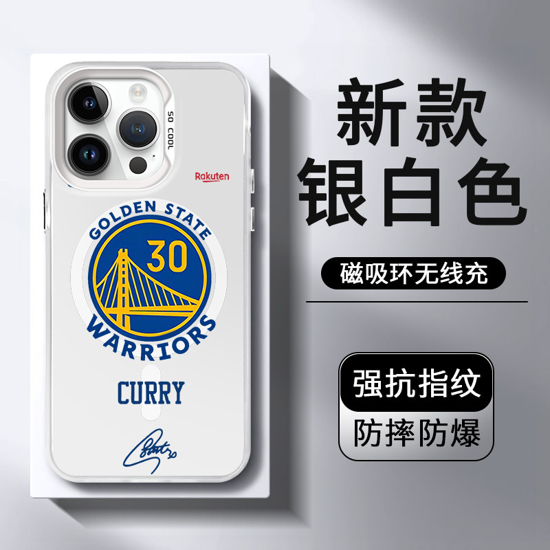 NBA库里magsafe适用苹果15pro手机壳磁吸iPhone17promax欧文13新款14十六12pro高级感pm防摔MAX薄11外壳PLUS
