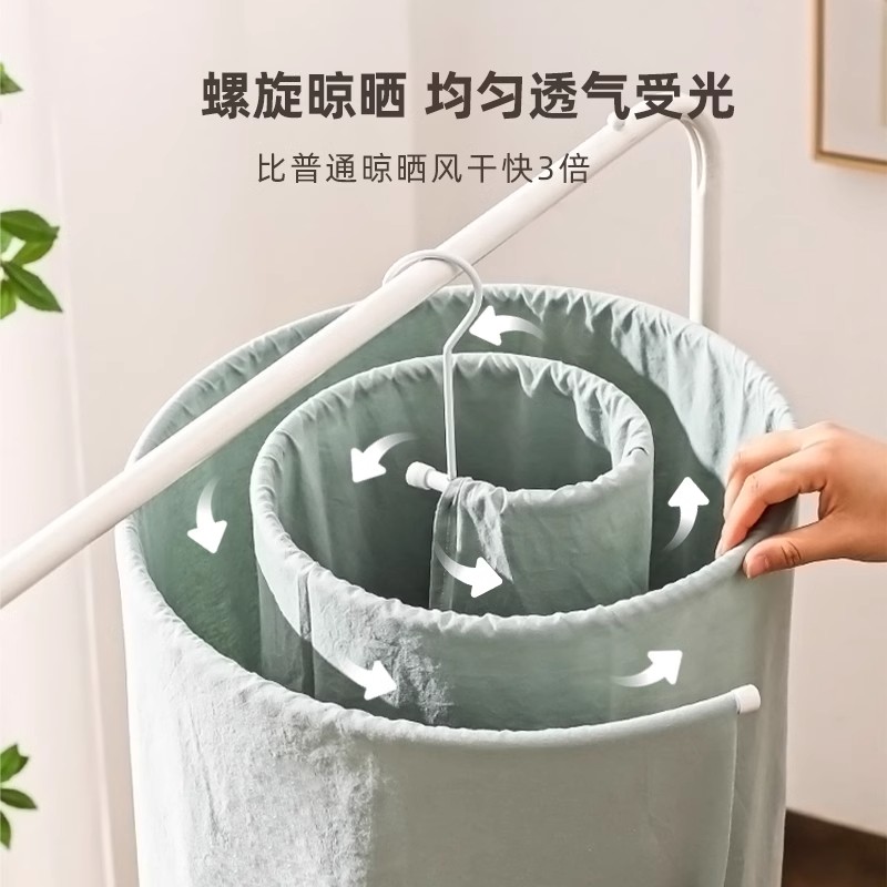 晒被神器螺旋晾衣架家用阳台晾晒