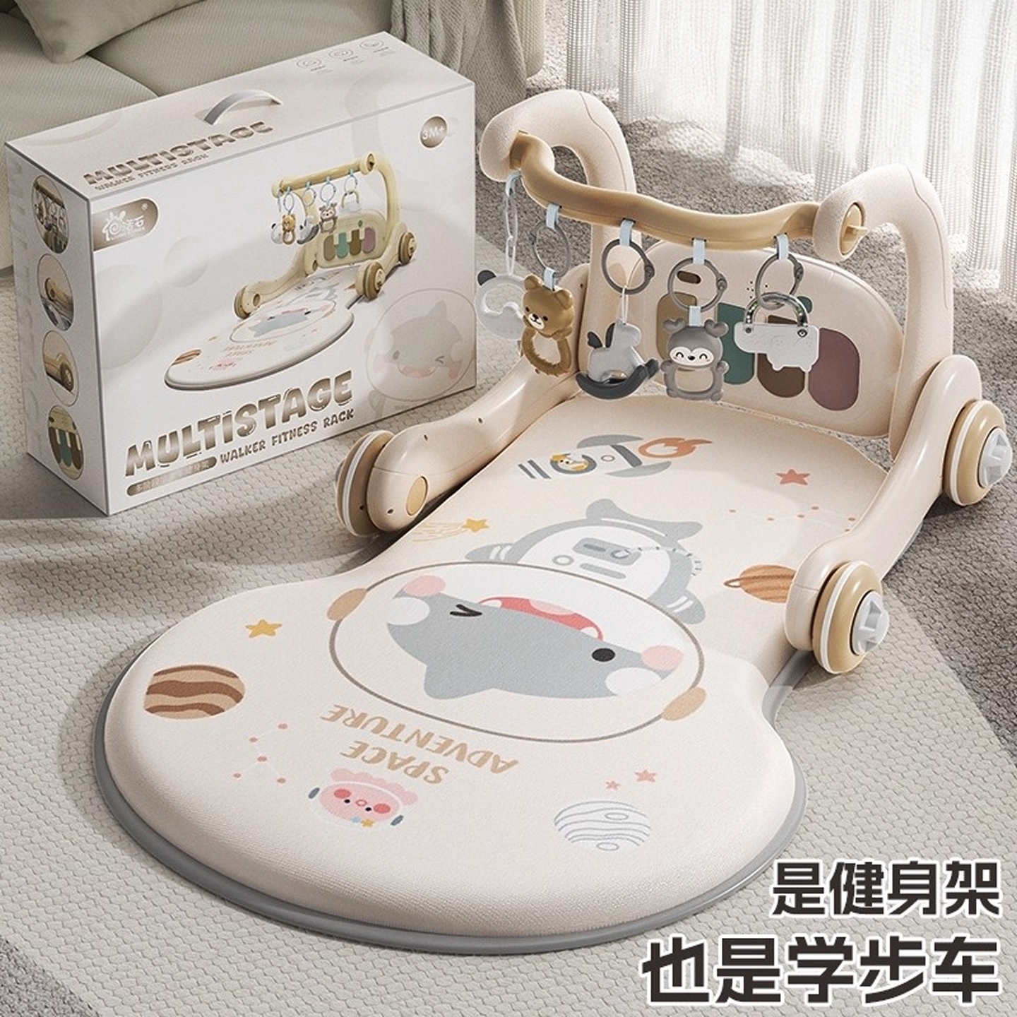 婴儿脚踏钢琴健身架学步车