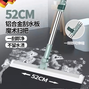 チュシンミ魔术硅胶扫把刮水器刮地板拖地卫生间刮扫头发神器