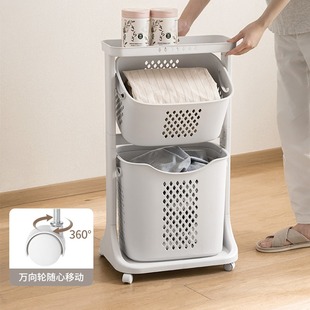 チュシンミ 家用卫生间浴室放脏衣服收纳筐置物架洗衣篮