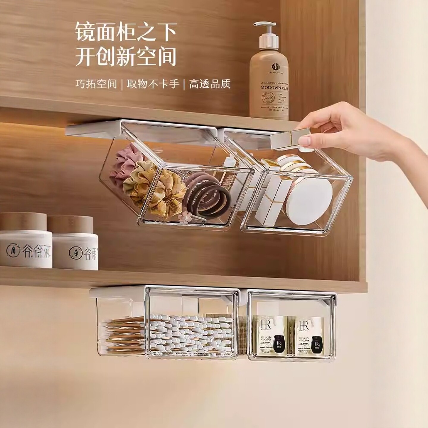チュシンミ-镜柜下抽屉收纳盒厕所化妆品卸妆棉签口红透明置物架,收纳整理,壁式收纳盒,淘宝优惠券,粉丝福利购,淘宝优惠卷
