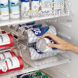 チュシンミ 冰箱饮料收纳盒双层抽屉啤酒可乐易拉罐自动补位