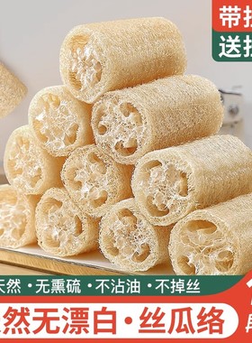 チュシンミ-丝瓜络洗碗刷锅神器厨房百洁布瓜瓤不沾油抹布
