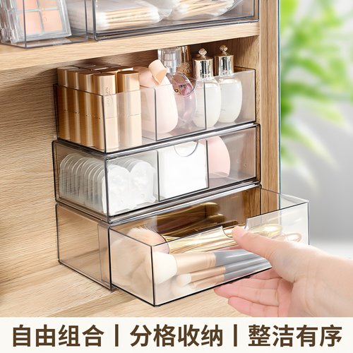 镜柜分层抽屉化妆品收纳盒
