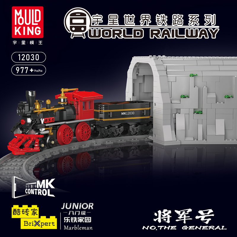 宇星模王将军号电动火车