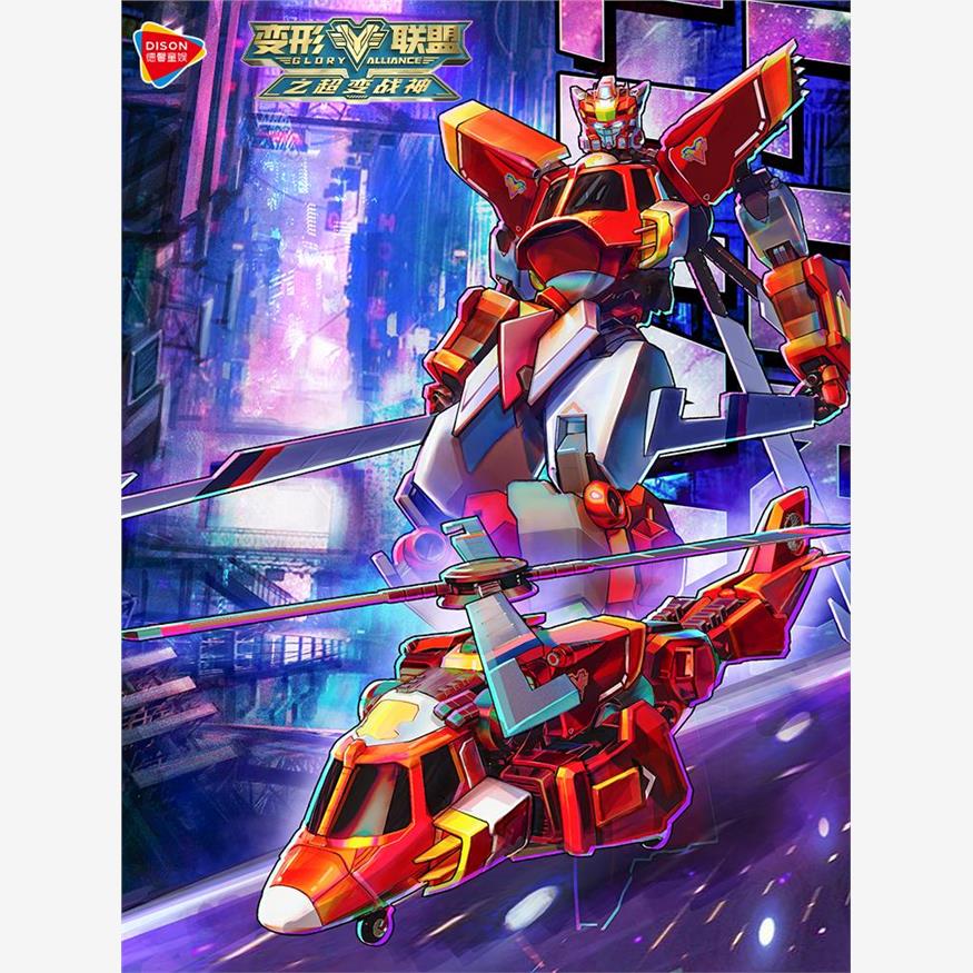 [官方正版]变形联盟2裂风