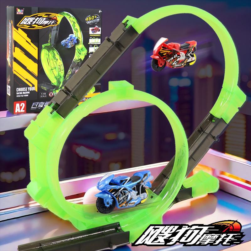 爱动飕狗摩托车惯性轨道车男孩玩具搜狗摩托车模型sogo迷你摩托车