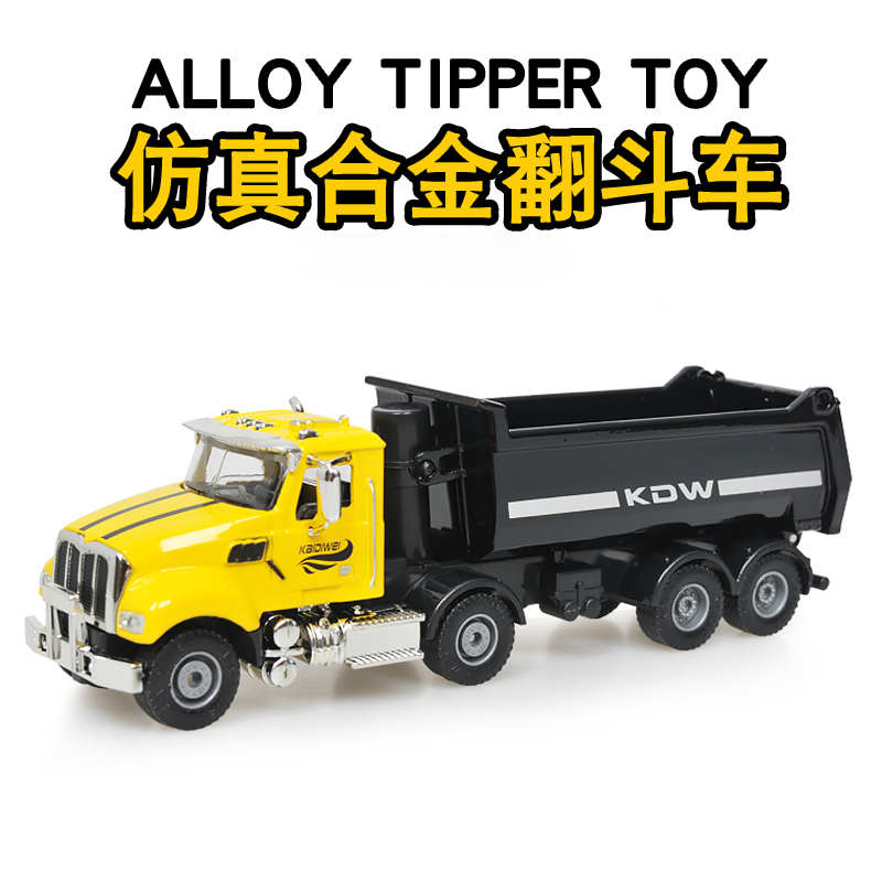 凯迪威150美式车头仿真